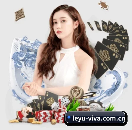 leyu-viva.com.cn APP 界面